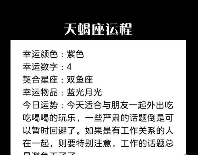 狮子会有烦心事