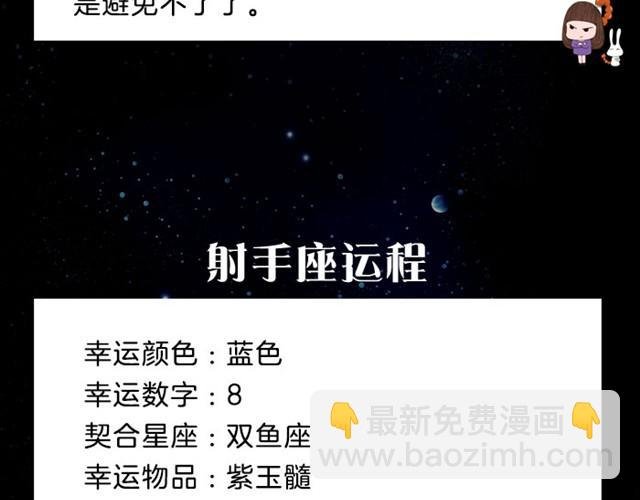 狮子会有烦心事