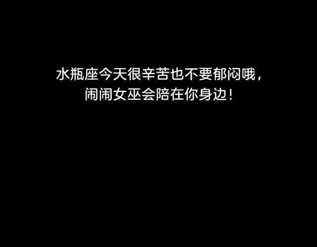 狮子会有烦心事