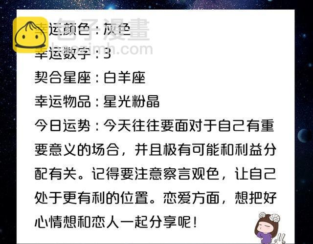 摩羯收获意外惊喜