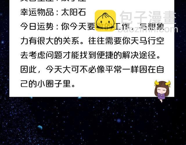 摩羯收获意外惊喜