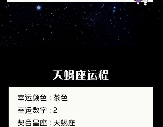 摩羯收获意外惊喜