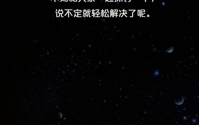 摩羯收获意外惊喜