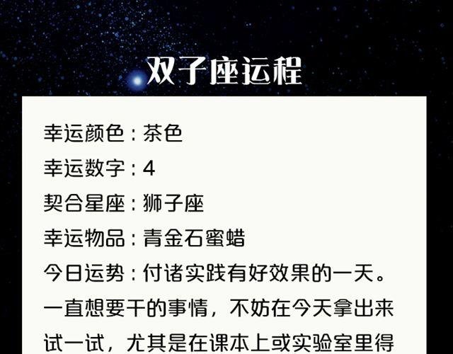 天秤魅力指数提升