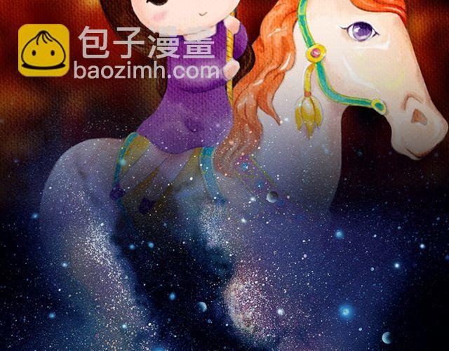 金牛座思想大逆转