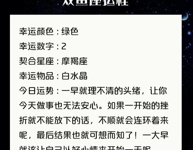 金牛座思想大逆转