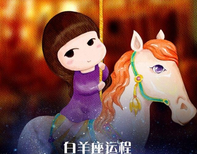 金牛座桃花运来了