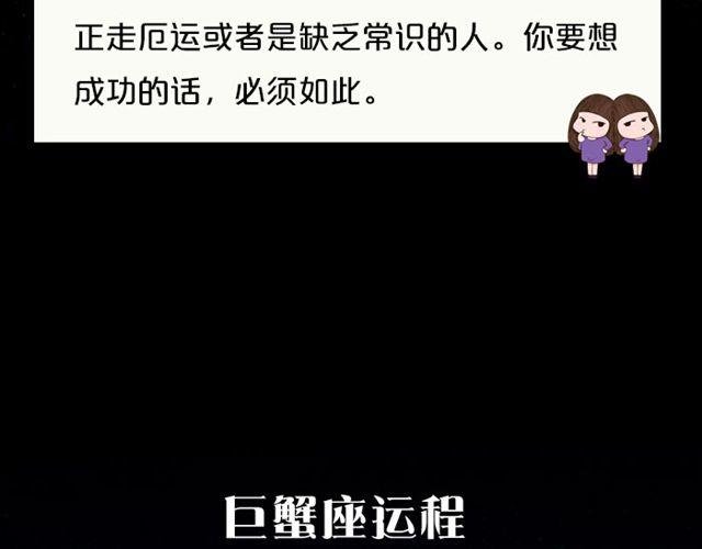 金牛座桃花运来了