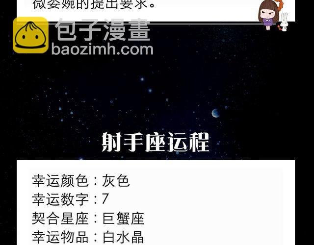 处女座的判断力是好运的关键