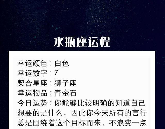 处女座的判断力是好运的关键