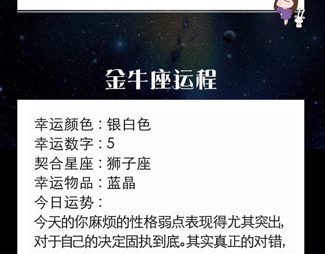 处女座快去嗨吧！