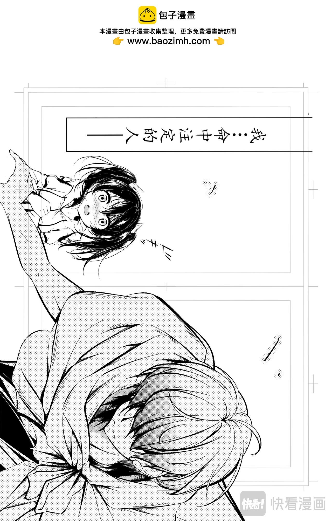 游戏少女芽衣
