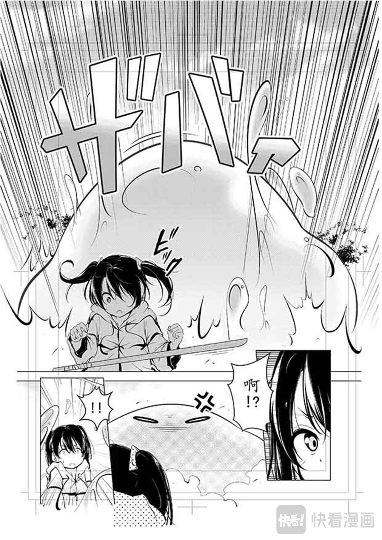 游戏少女芽衣