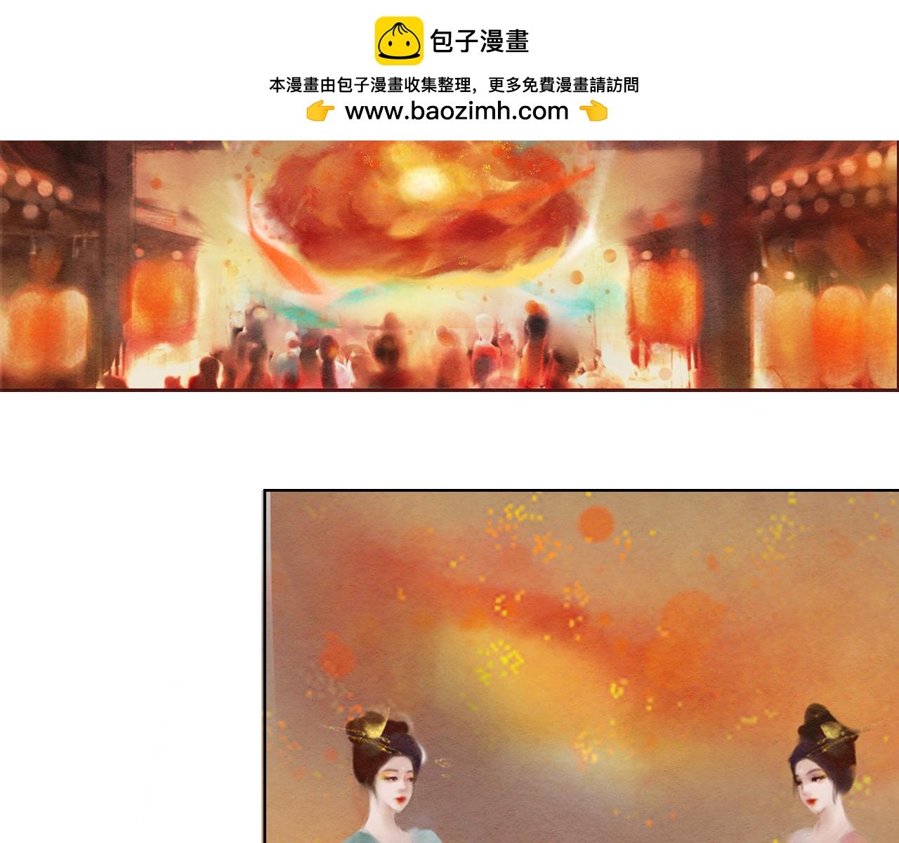 花神节