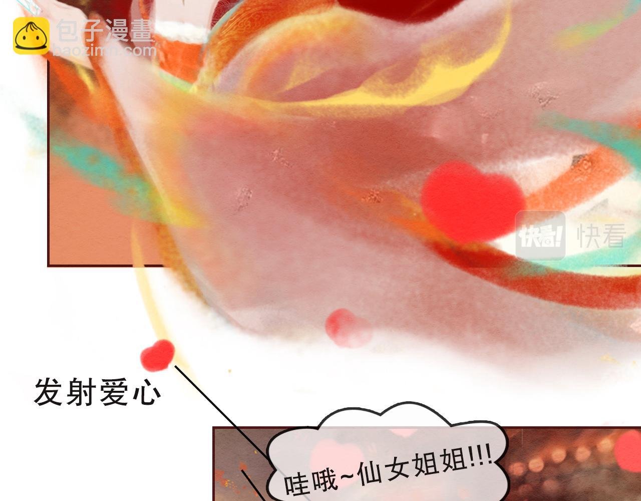 花神节