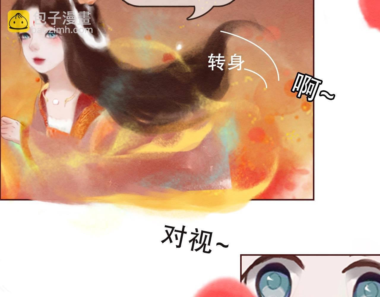 花神节
