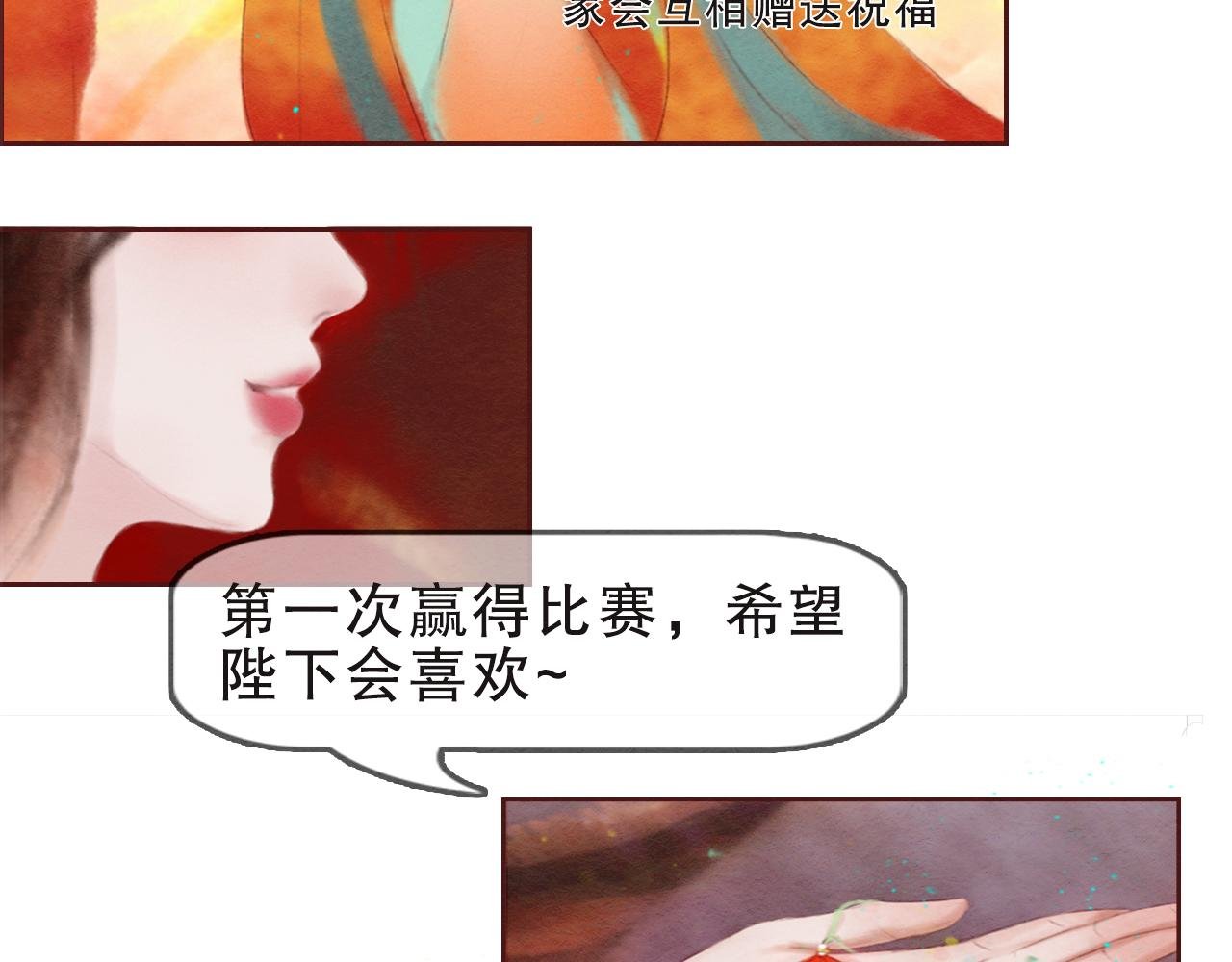花神节