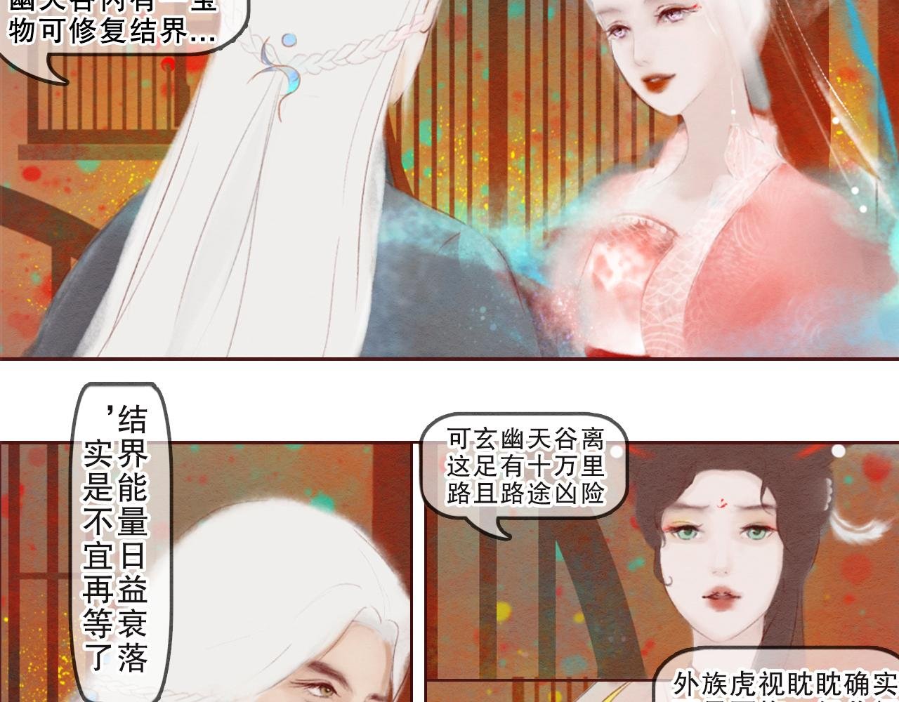 花神节