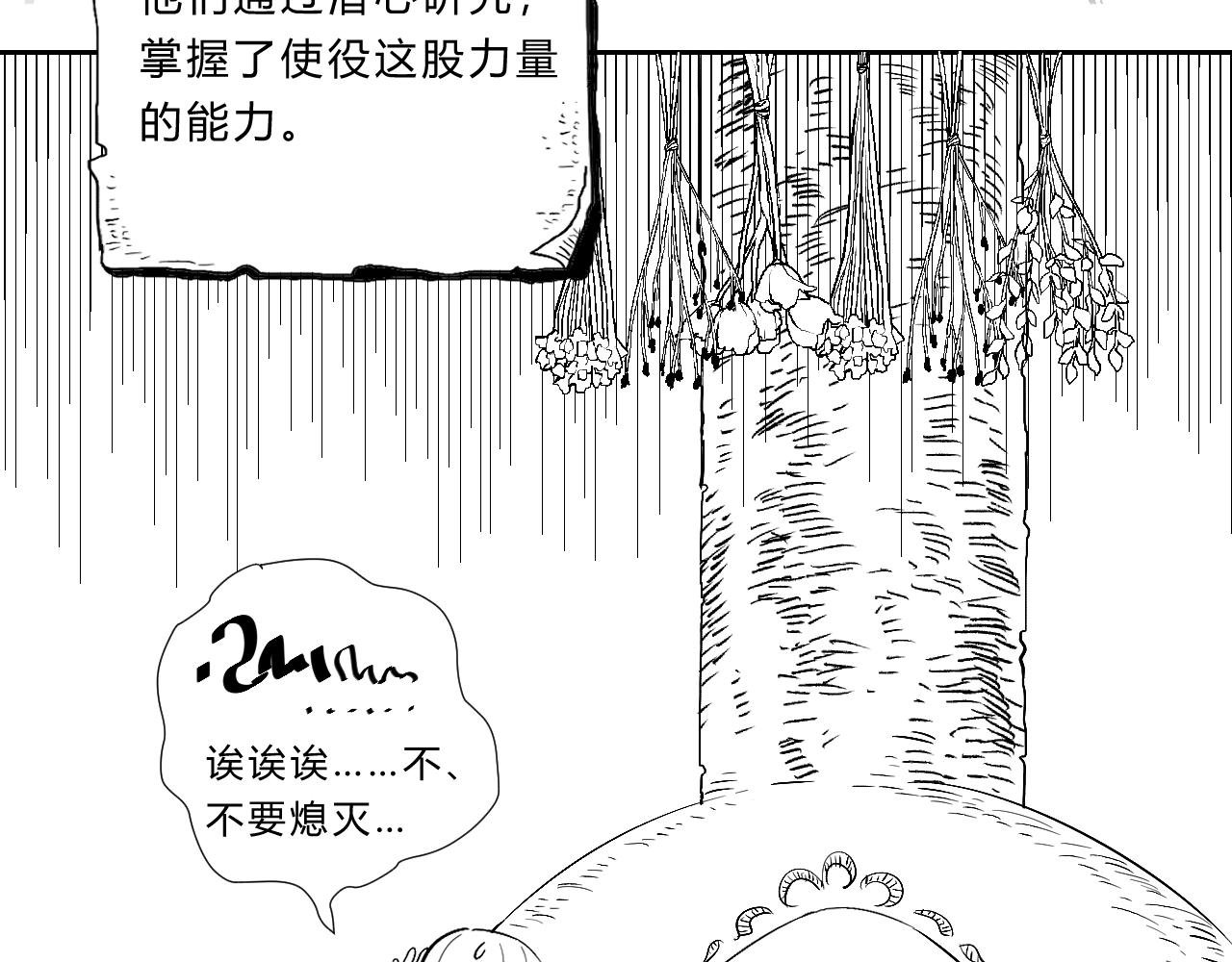 魔法师的学徒