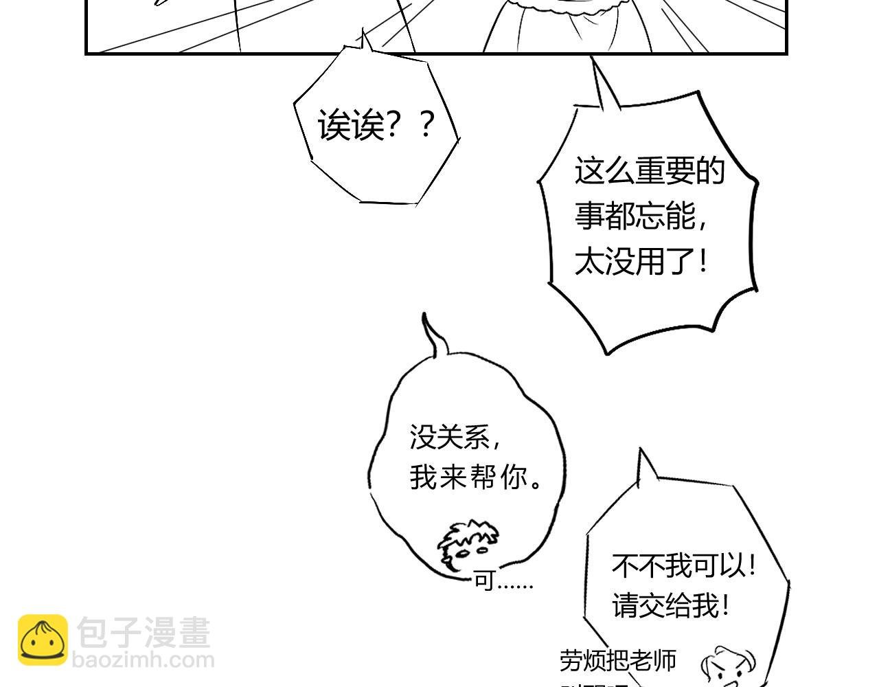 魔法师的学徒