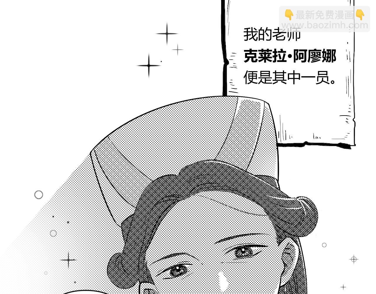 魔法师的学徒