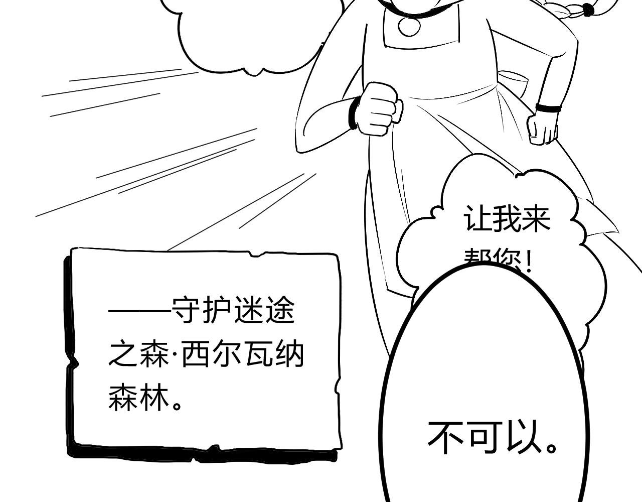 魔法师的学徒