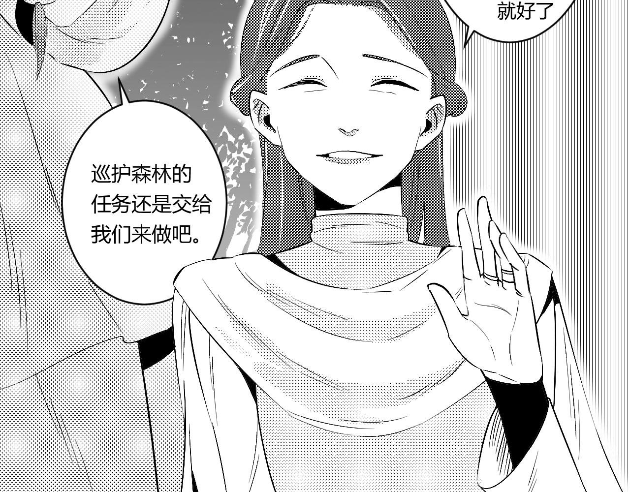 魔法师的学徒