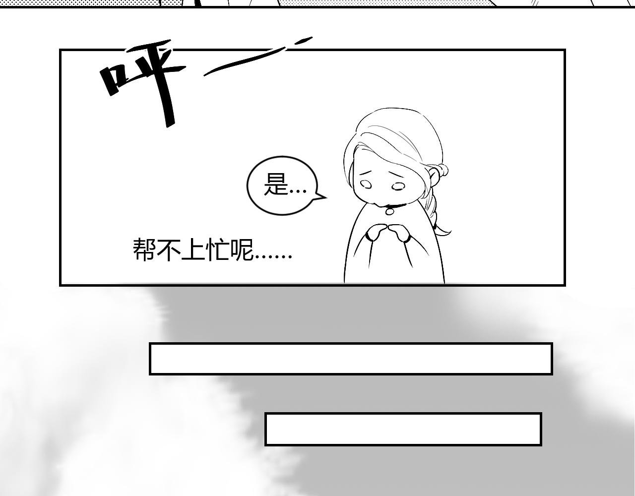 魔法师的学徒