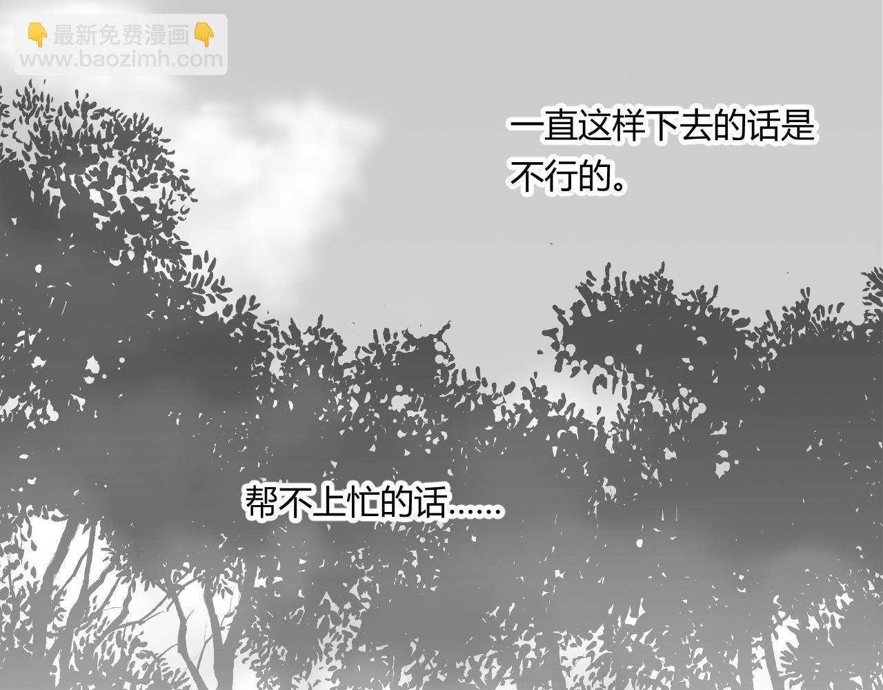 魔法师的学徒