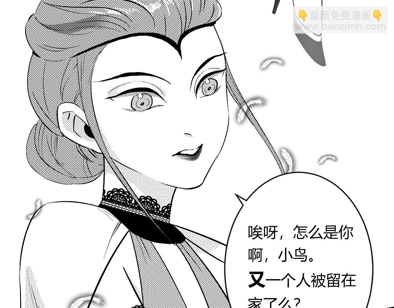 魔法师的学徒