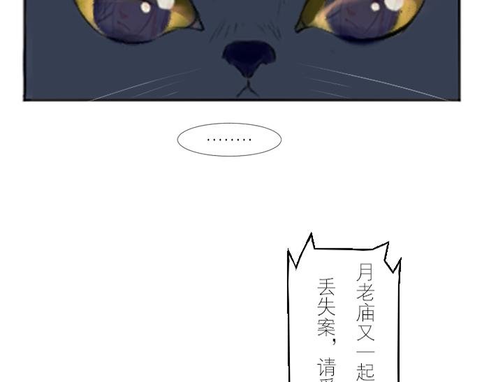 第一话