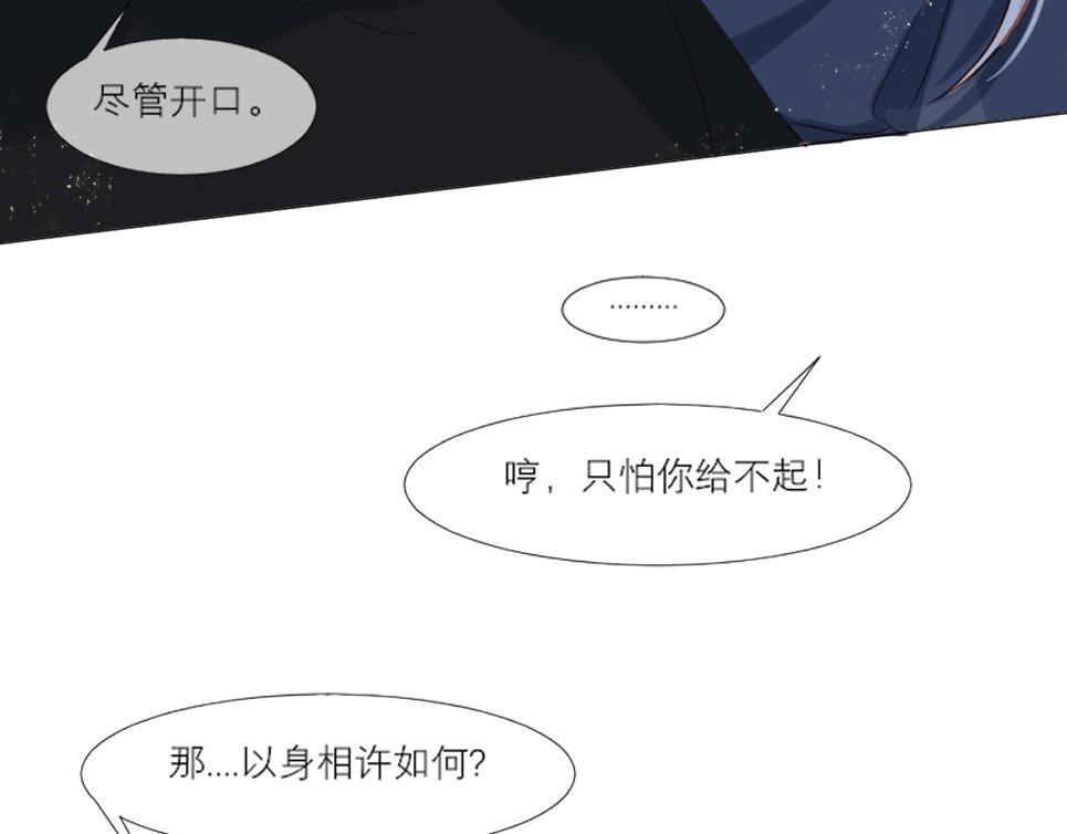 第一话
