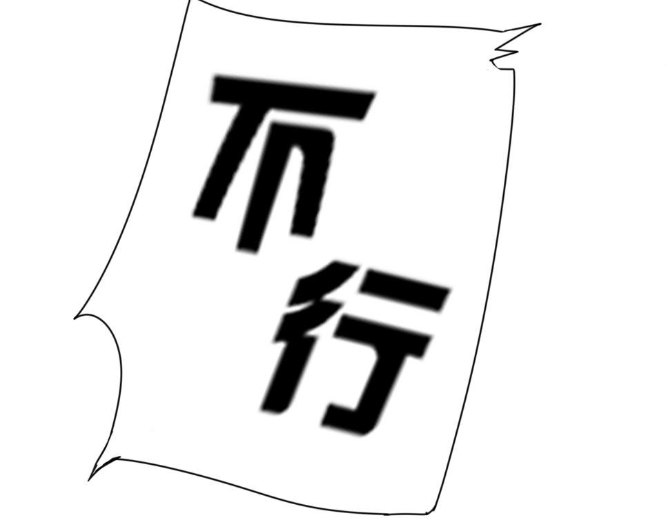 第一话