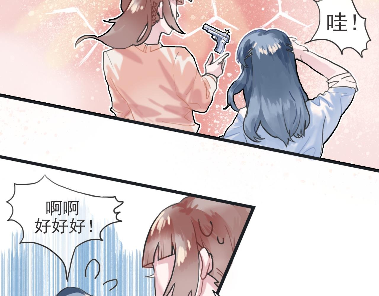 01 突发事件