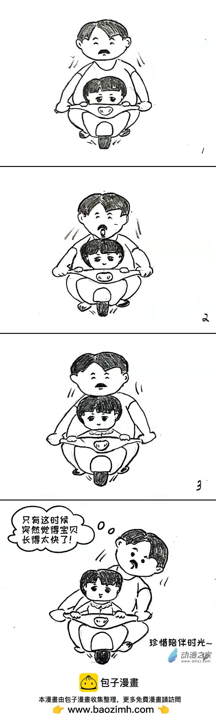 第01话