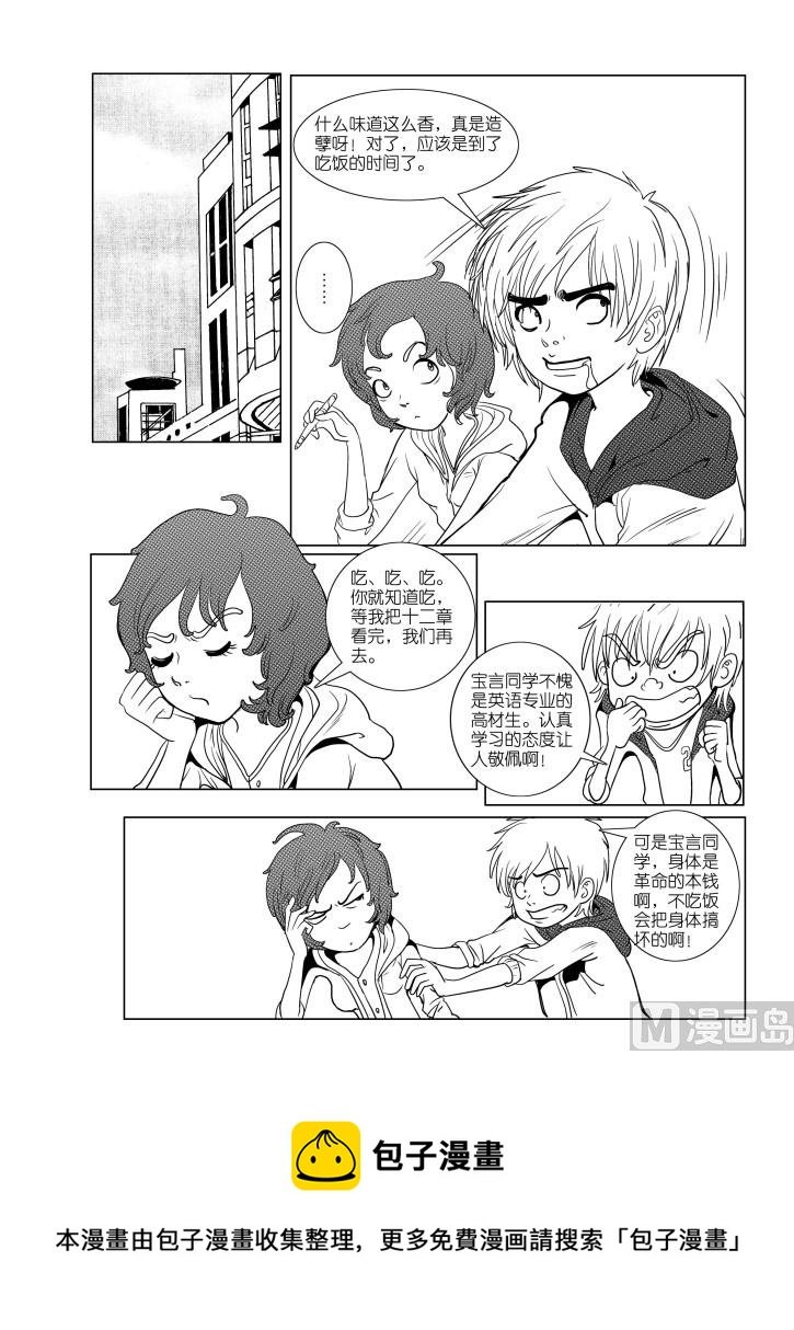 第一话