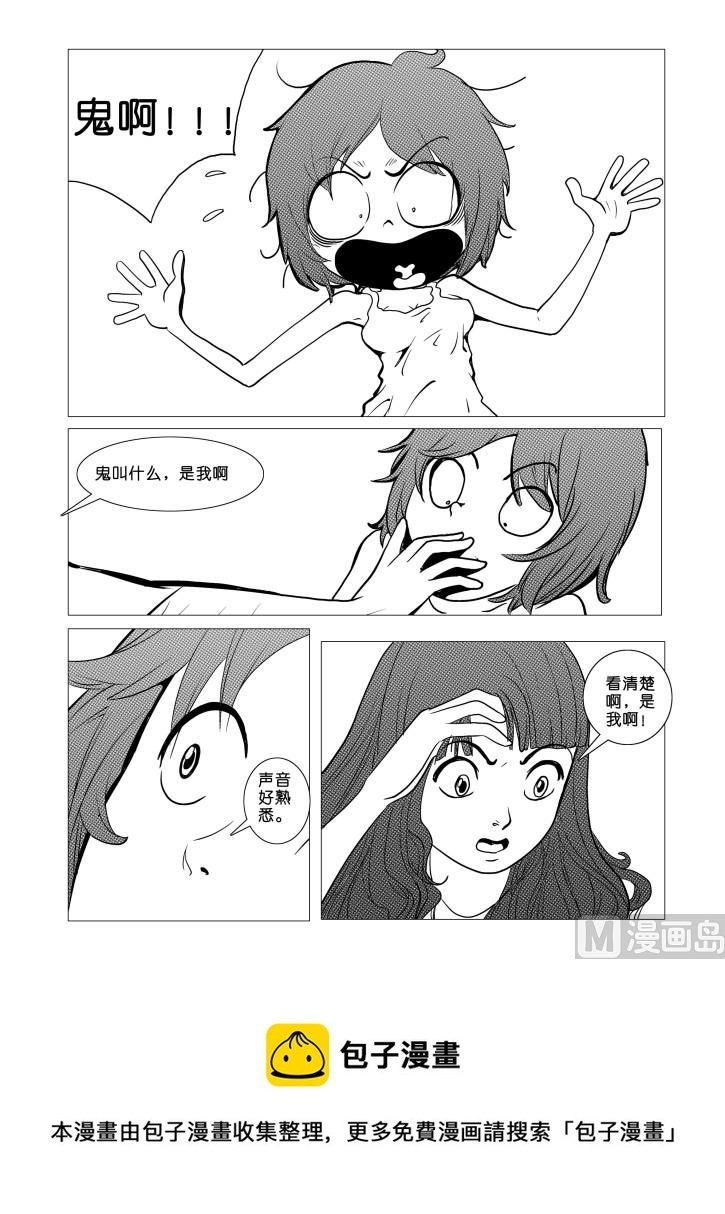第一话