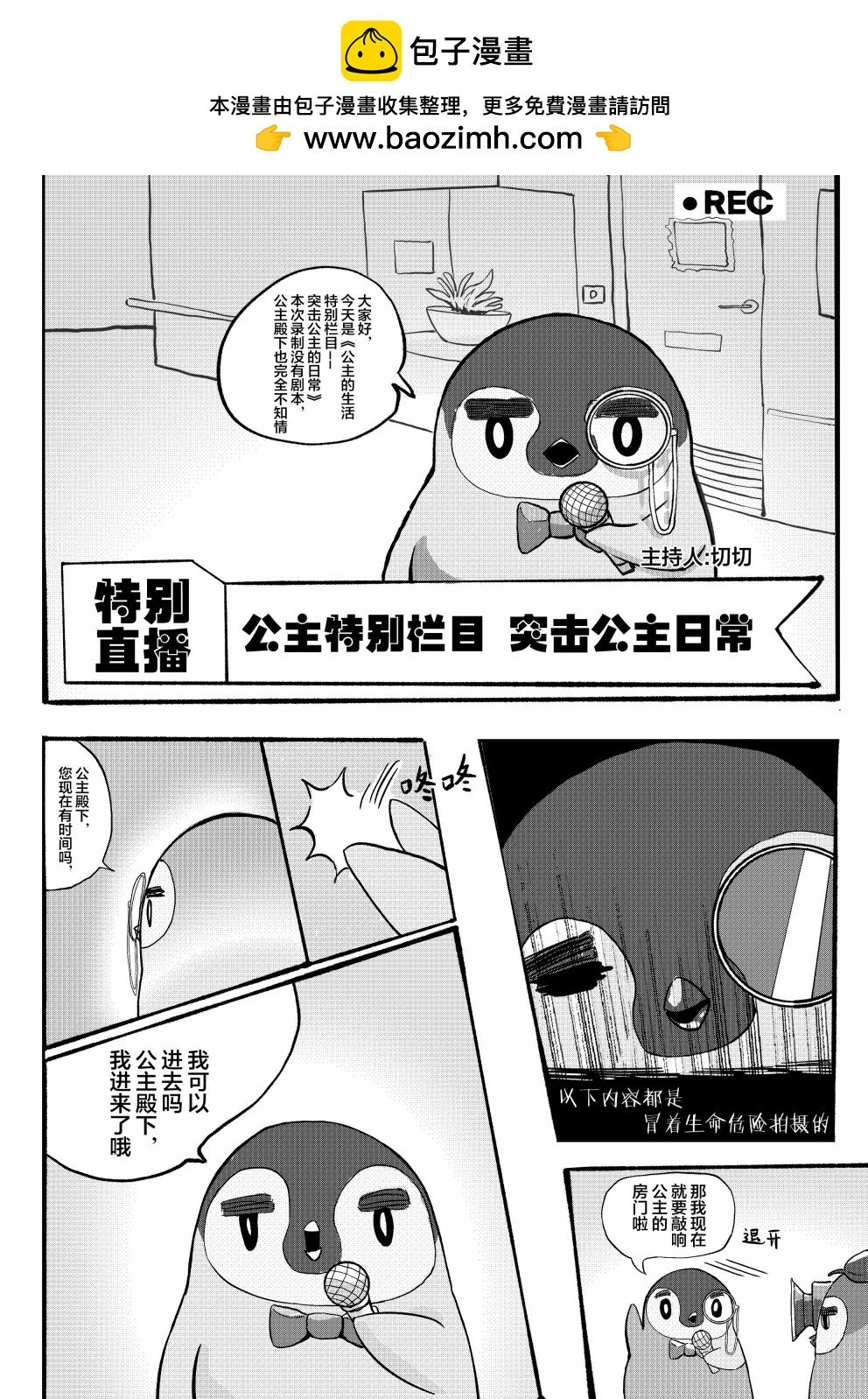 第01话