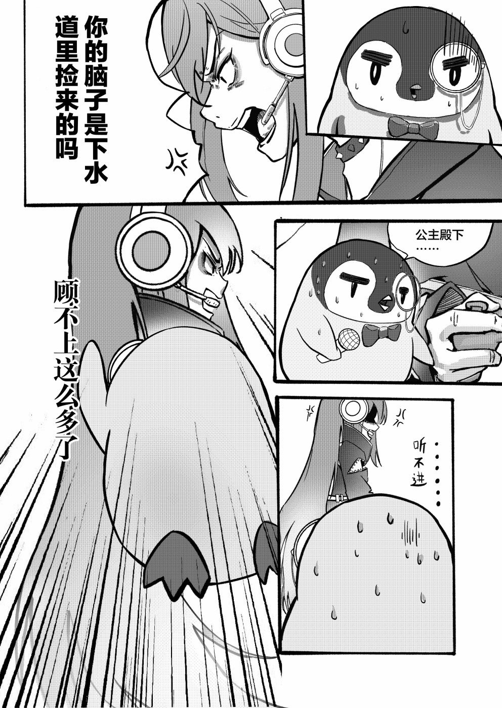 第01话