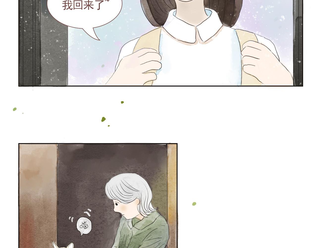 01 归属（上）