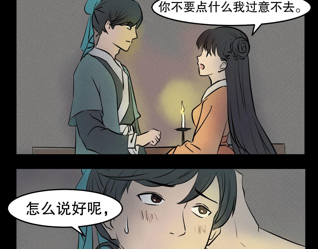 失落的羽衣