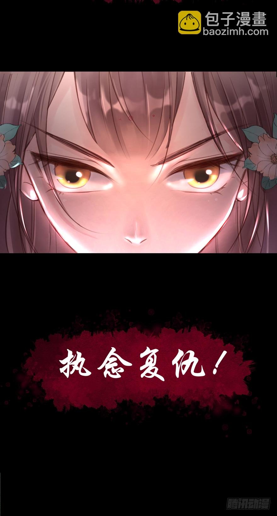 预告