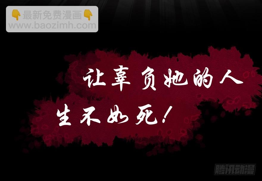预告