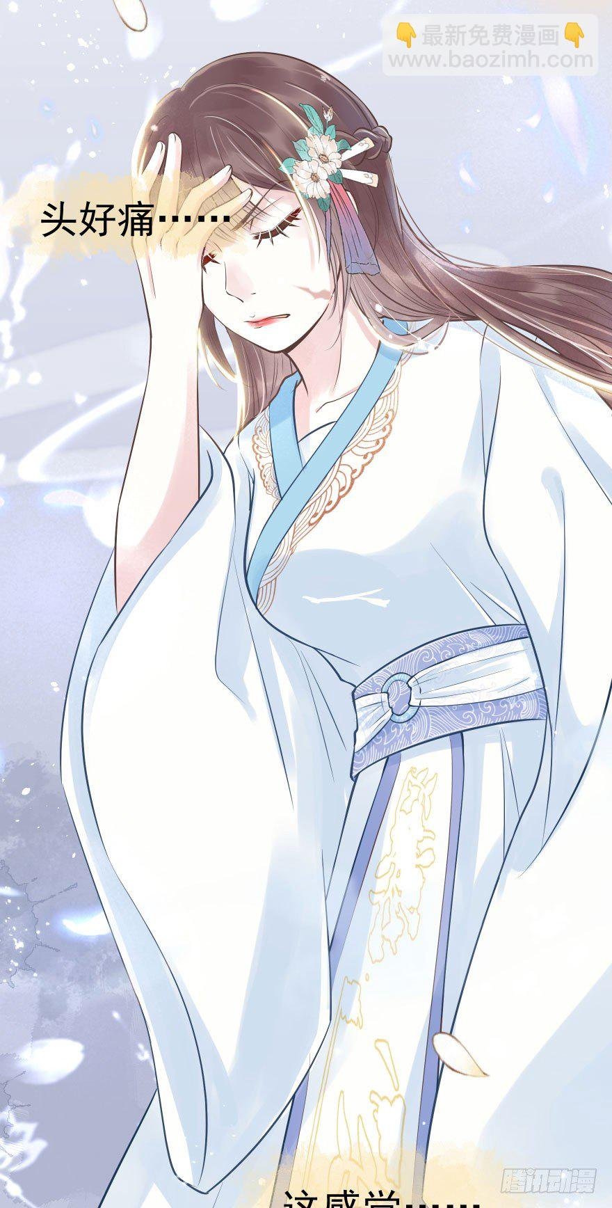 老娘鞭子一抽，炮灰四季丰收