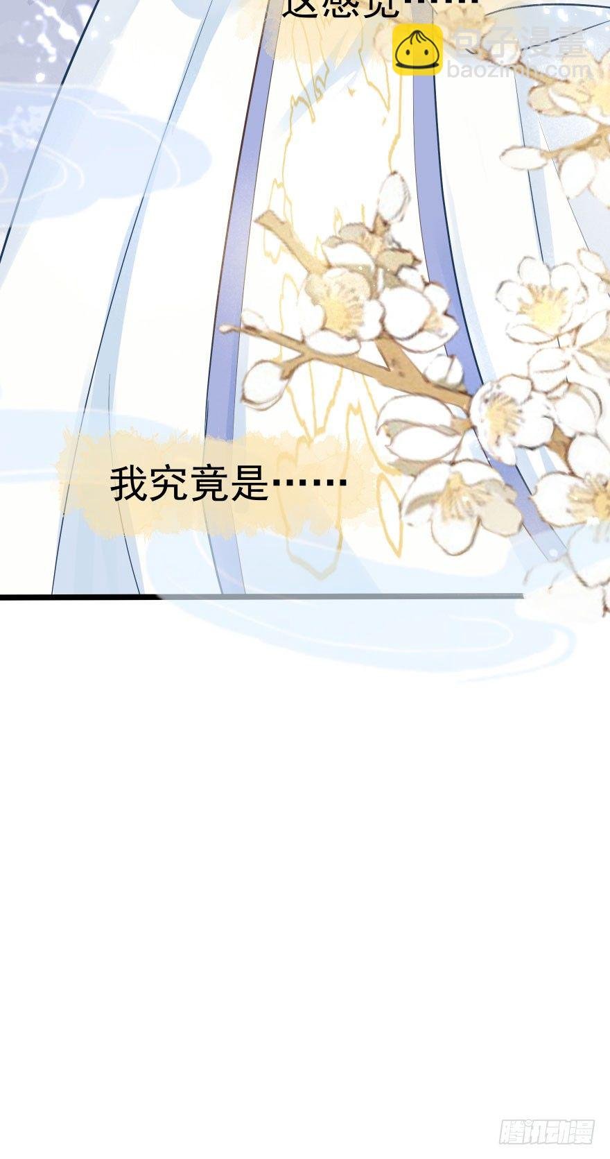 老娘鞭子一抽，炮灰四季丰收