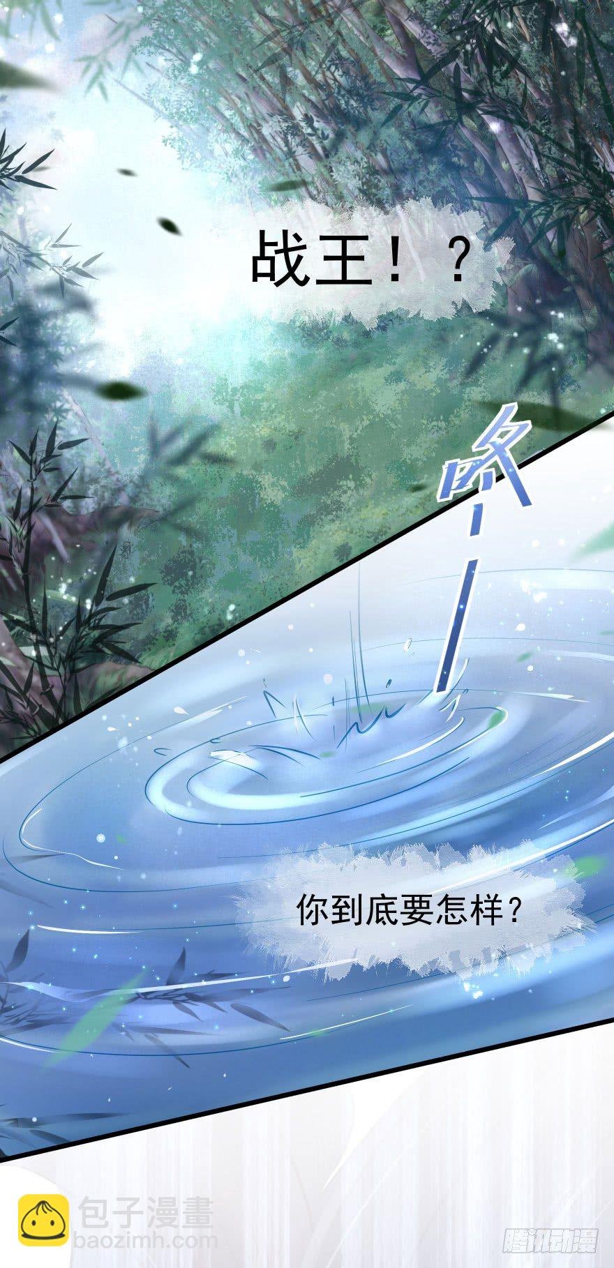 老娘鞭子一抽，炮灰四季丰收