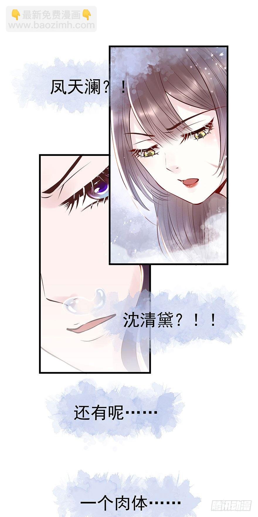 老娘鞭子一抽，炮灰四季丰收