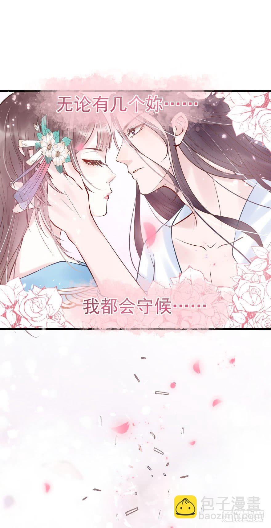 老娘鞭子一抽，炮灰四季丰收