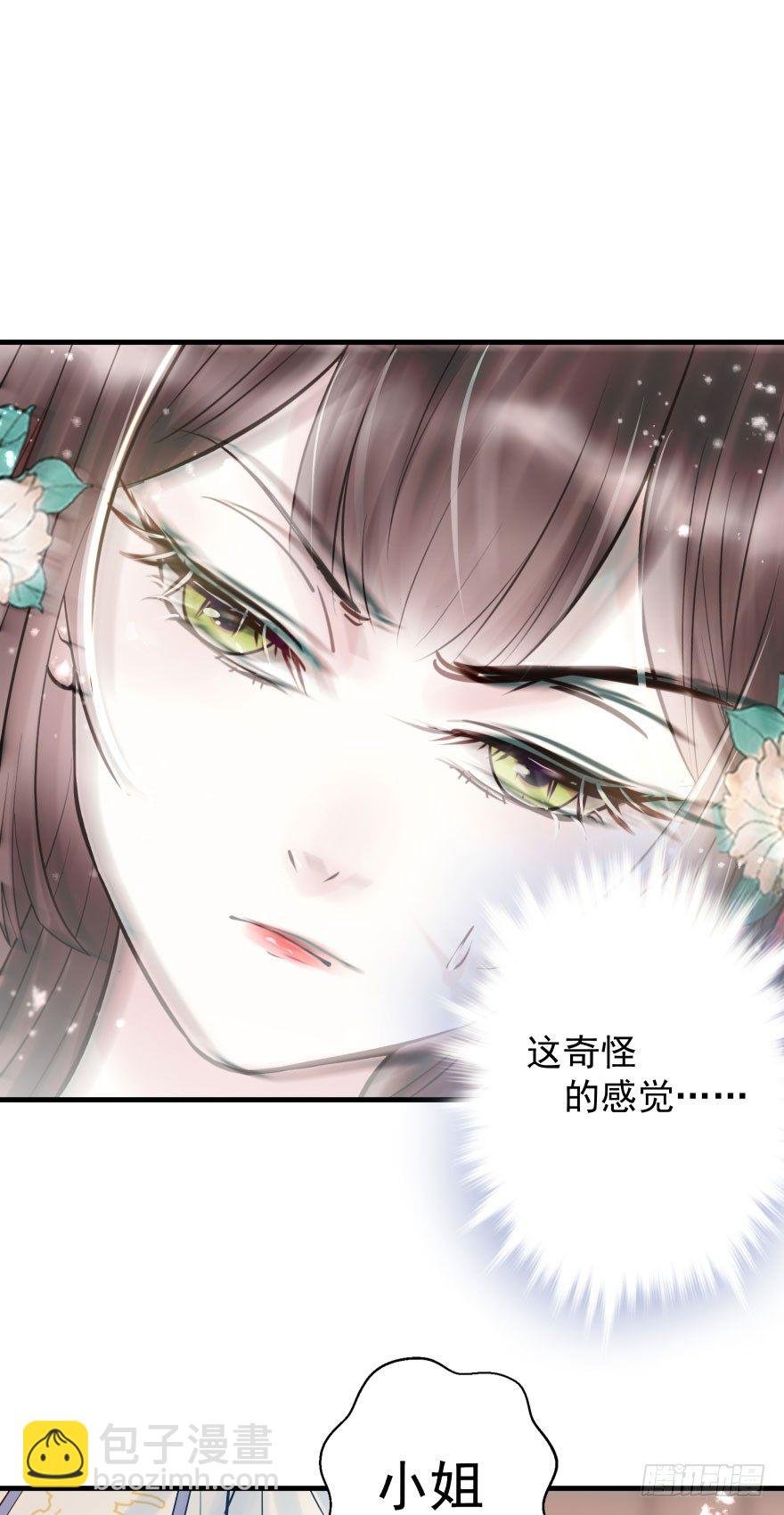 老娘鞭子一抽，炮灰四季丰收