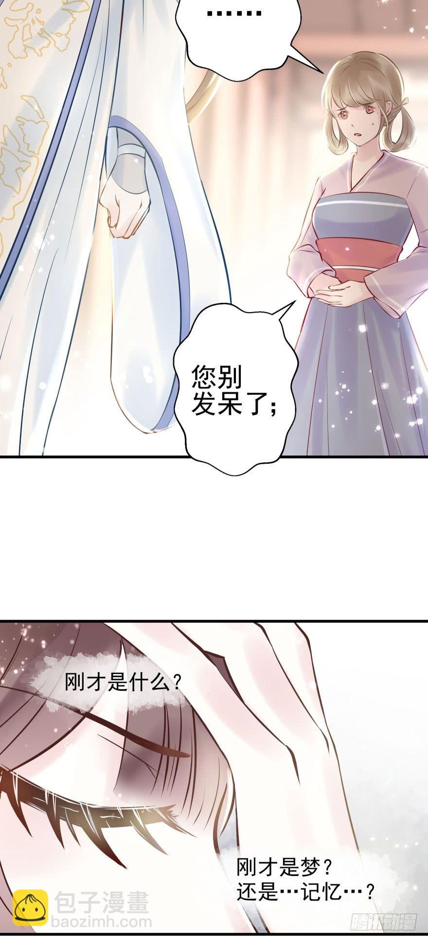 老娘鞭子一抽，炮灰四季丰收